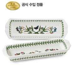 포트메리온콘디쉬