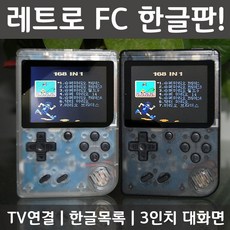 미니 레트로 FC Q3 에뮬 게임기 오락기 보글보글 테트리스 슈퍼마리오, 영문판 옐로우