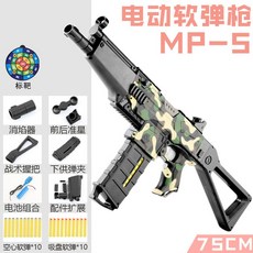 너프건모듈러스롱스트라이크