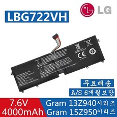 lg13z94배터리