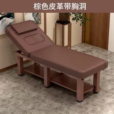 단단한 나무 마사지 침대 미용실 전용 문신 물리 치료 구멍이있는 전신 마사지 침대 세트, [70 * 185] 6cm 사각 다리 강철 프레임 + 가슴 구멍-갈색 가죽