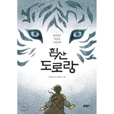 국내도로책