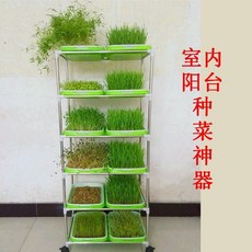 토양 재배 실내 냄비 장비 수경 실내 야채 재배 다층 발코니 냄비 스테레오 야채 선반, 접시 3 세트 10 팩 종이 30 매, 매질