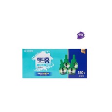 해피홈리필-추천-상품
