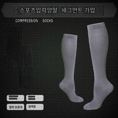 여성 중목 양말 스포츠 중목 양말 여성용 무지 니삭스 반장 양말 스포츠양말