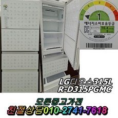 위니아클라쎄김치냉장고