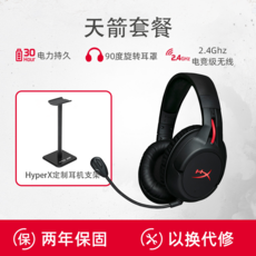 hyperxcloudflights
