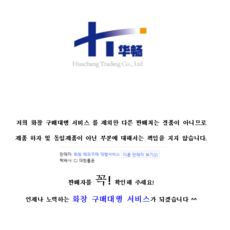 여성 캐시미어 양면 울 100% 코트 HC00371