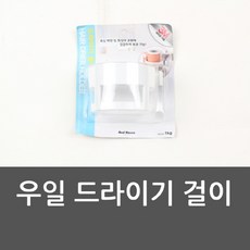 jmw드라이기걸이