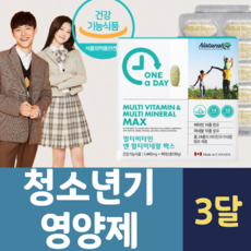 mbti정식검사청소년용