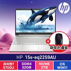 HP 15 라이젠7 가성비 노트북, WIN11 Pro, 32GB, 2TB, 실버