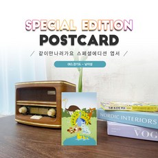 남이섬유람선