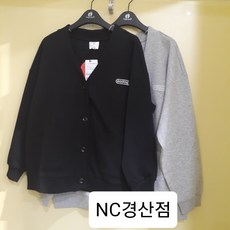 행텐주니어가디건