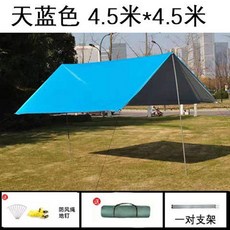 이그나이트거치대