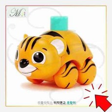 리틀타익스터치앤고자동차