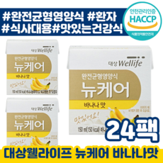 유케어기저귀커버