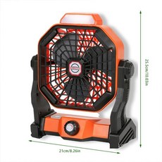 캠핑용선풍기미세조절