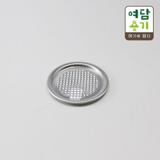 아이캔시머