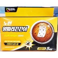 업소 식당 납품 파리 모기 잡기 왕파리끈끈이(5매)X20자취 필수품 친구 집들이 선물 다이소, 1