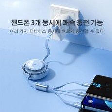 안드로이드 애플 범용 신축 충전선 급속충전에 애플 케이블 적용, 핑크, 1개