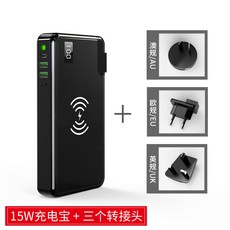 3in1 맥가이버 멀티 고속 충전기 보조배터리 무선충전기 PD QC3.0 지원, 피아노 블랙