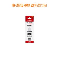 캐논135