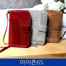 지퍼형 아이폰 레더 지갑 지갑사용 가능 뱀피무늬 Case 종류선택 레드 연그레이 연브라운 + 69644꼽낸