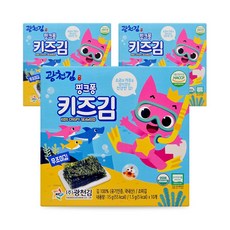 베베쿡어린이김