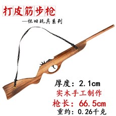 개틀링건고무줄총
