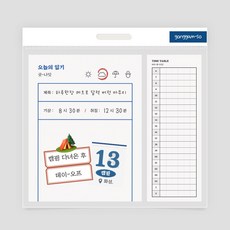 아이패드캘린더속지