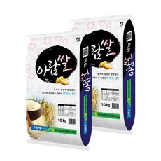 [영인농협] 맛있는 아람쌀 상등급 10kg+10kg (총 20kg), 상세 설명 참조