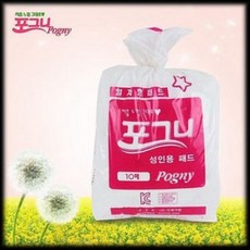 물놀이용기저귀성인