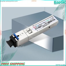 1c광모듈