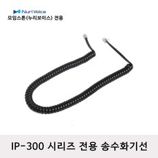 골동품 복고풍 유럽풍 수화기 다이얼 앤틱 전화 받기 브론즈 핸즈프리(전화 응답용) 상품 이미지