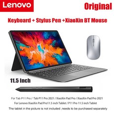 레노버p11pro2021
