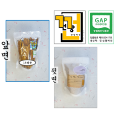 [껀 상황버섯 15일분] 국내산 100% 항암효과 면역력 증진에 탁월한 충북 영동군 상황버섯(42g 이상), 1개