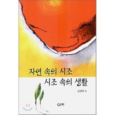 신연우