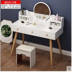 미르가구심플화장대