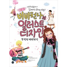 사진작가이경희