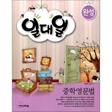 창원중문