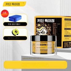 코람 자동차플라스틱복원제 복원 백화현상 가죽, 흰차 전용 보호 왁스