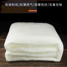 세탁가능요솜
