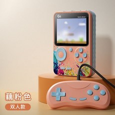 월광보합레트로