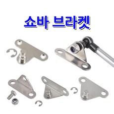 철물브라켓