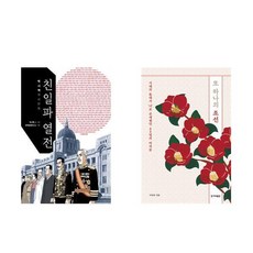 또하나의조선