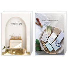 가딘베르크