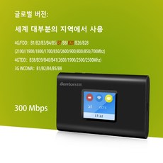 와이파이공유기 인터넷 게이밍 공유기 benton m100 2022 unlock 4g cat6 mifi lte 라우터 한국 ldw922 wifi 6 hotspot 유심 포켓, 협력사, m100-cat6