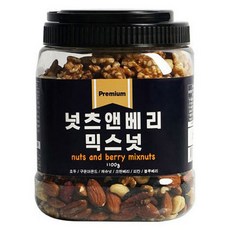 넛엔베리믹스