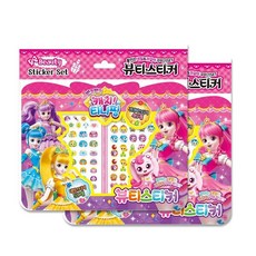 네일스티커초등학생