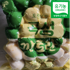유기농 깐토란 알토란, 1개, 1kg
